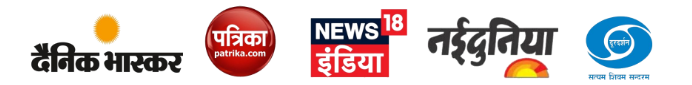 Featured in Dainik Bhaskar, Patrika, News18 India, Nai Dunia and DD